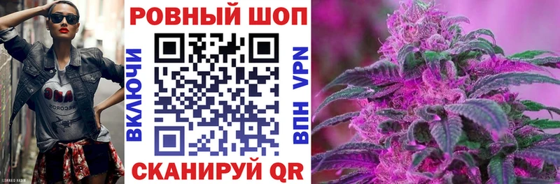 Купить наркотик аптеки Ковылкино Амфетамин Cocaine Меф Конопля Гашиш Alpha-PVP