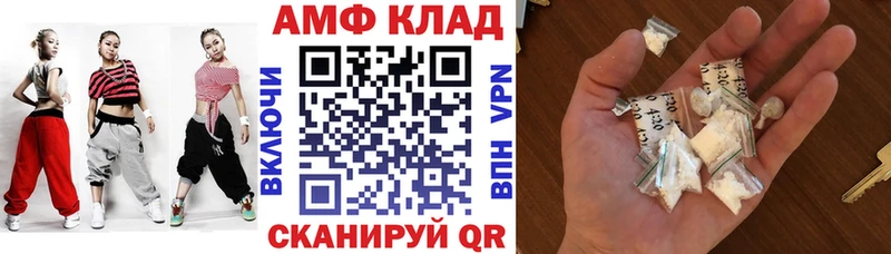 Amphetamine Розовый  Ковылкино 