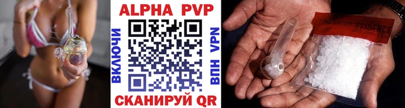 Alpha-PVP Соль Ковылкино