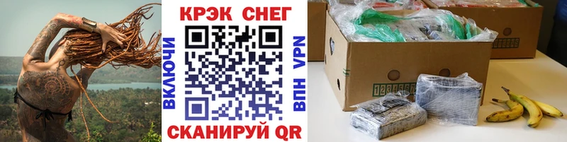 даркнет сайт  Ковылкино  Кокаин Перу 