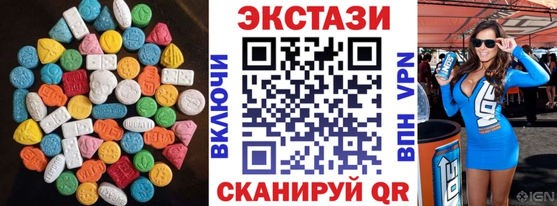 ЭКСТАЗИ mix  как найти закладки  Ковылкино 
