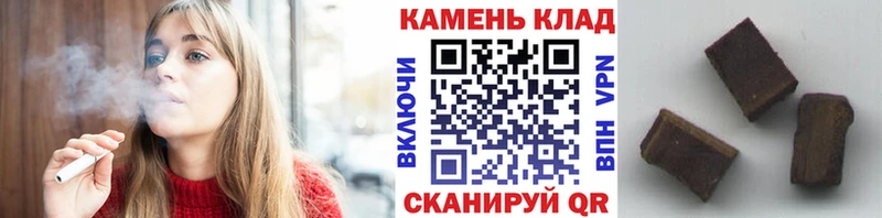купить наркотики цена  Ковылкино  ГАШ убойный 