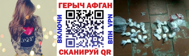 мориарти телеграм  Ковылкино  blacksprut ТОР  ГЕРОИН афганец  купить наркотик 