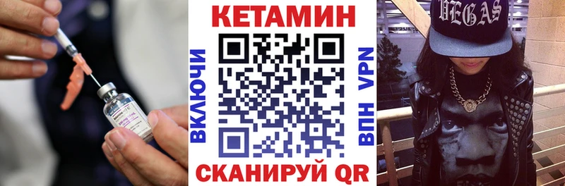 КЕТАМИН ketamine  купить наркотики сайты  дарк нет формула  Ковылкино 