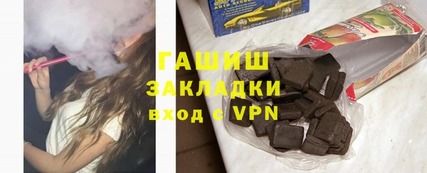 твердый Бронницы