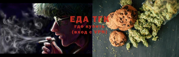 мефедрон VHQ Бугульма