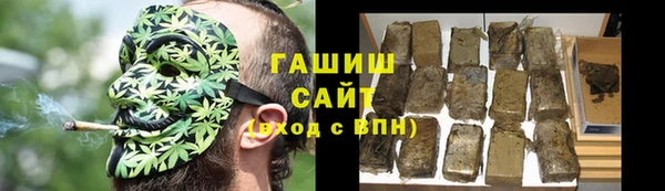 твердый Бронницы