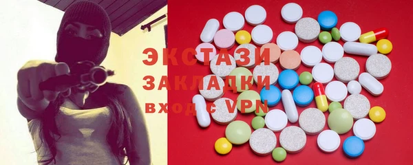 твердый Бронницы