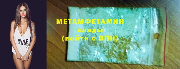 твердый Бронницы