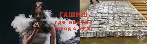 мефедрон VHQ Бугульма