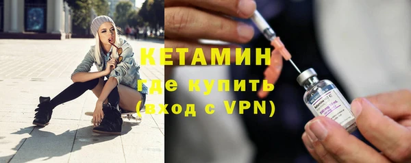 мефедрон VHQ Бугульма