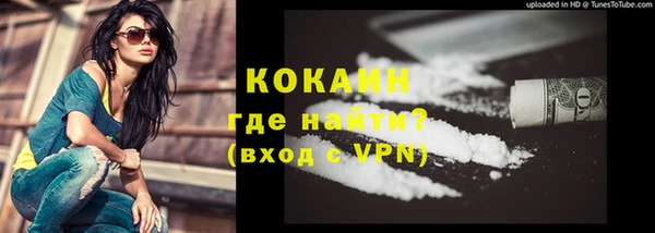 мефедрон VHQ Бугульма