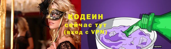 первитин Верхний Тагил