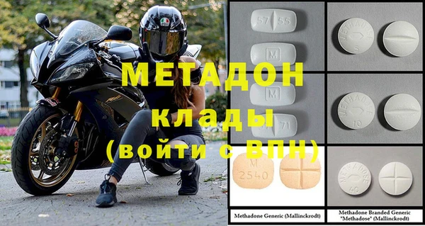 твердый Бронницы