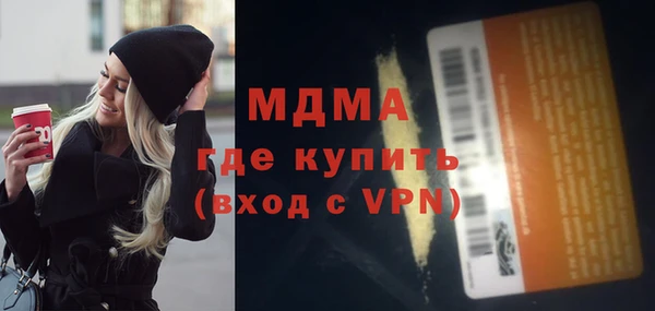мефедрон VHQ Бугульма