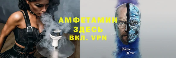 мефедрон VHQ Бугульма