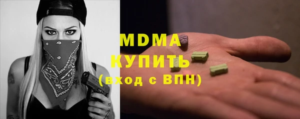 ECSTASY Бородино