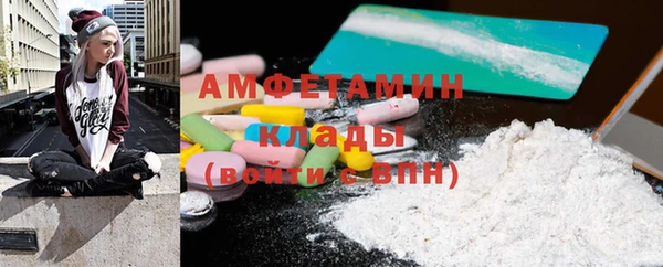 мефедрон VHQ Бугульма