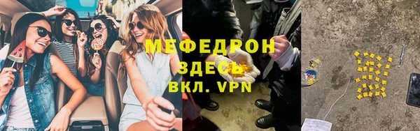 таблы Верхнеуральск