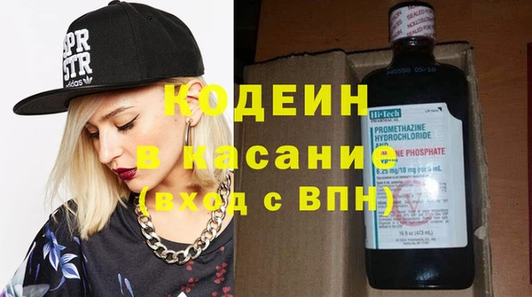 твердый Бронницы