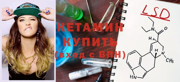 твердый Бронницы
