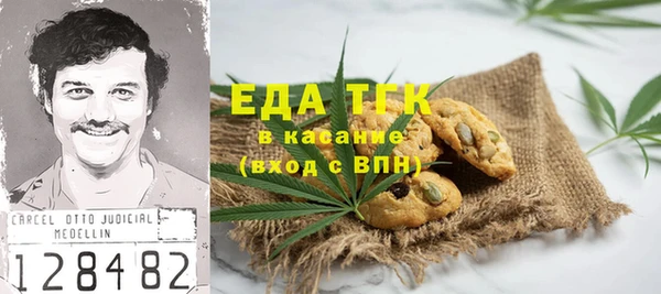 таблы Верхнеуральск