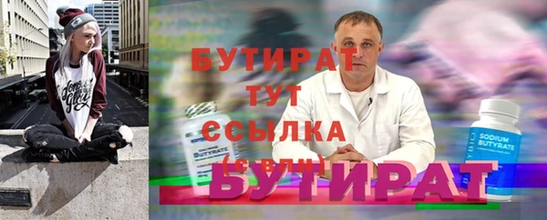 таблы Верхнеуральск