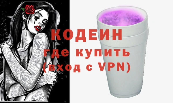 твердый Бронницы