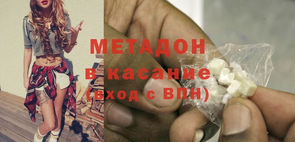 ECSTASY Бородино