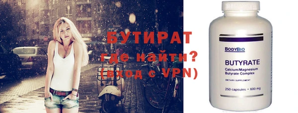 мефедрон VHQ Бугульма
