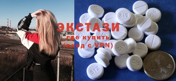 твердый Бронницы