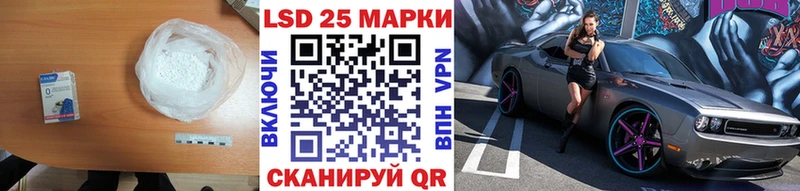 Лсд 25 экстази ecstasy Ковылкино