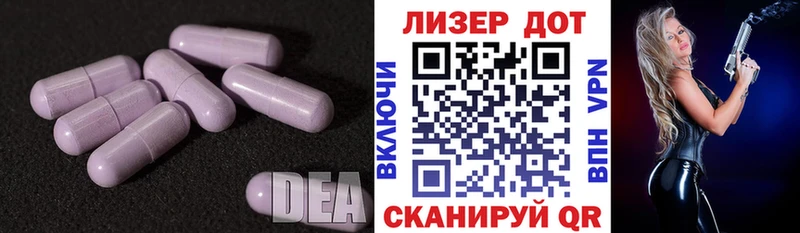 LSD-25 экстази ecstasy  Ковылкино 