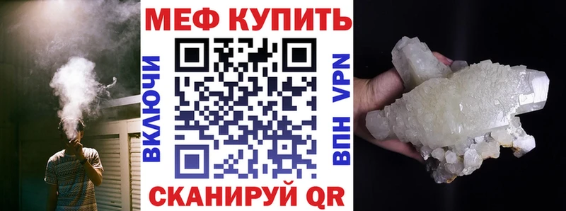 МЕФ 4 MMC  Ковылкино 