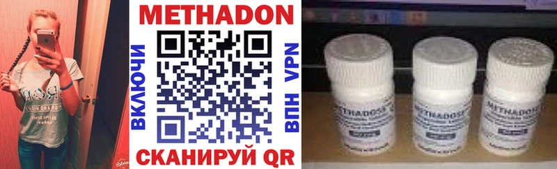 ОМГ ОМГ онион  Ковылкино  Метадон белоснежный 