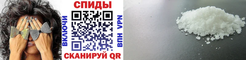 МЕТАМФЕТАМИН витя  закладки  Ковылкино 