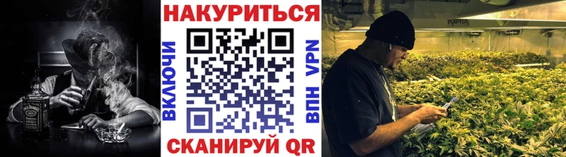 МАРИХУАНА конопля  Ковылкино 